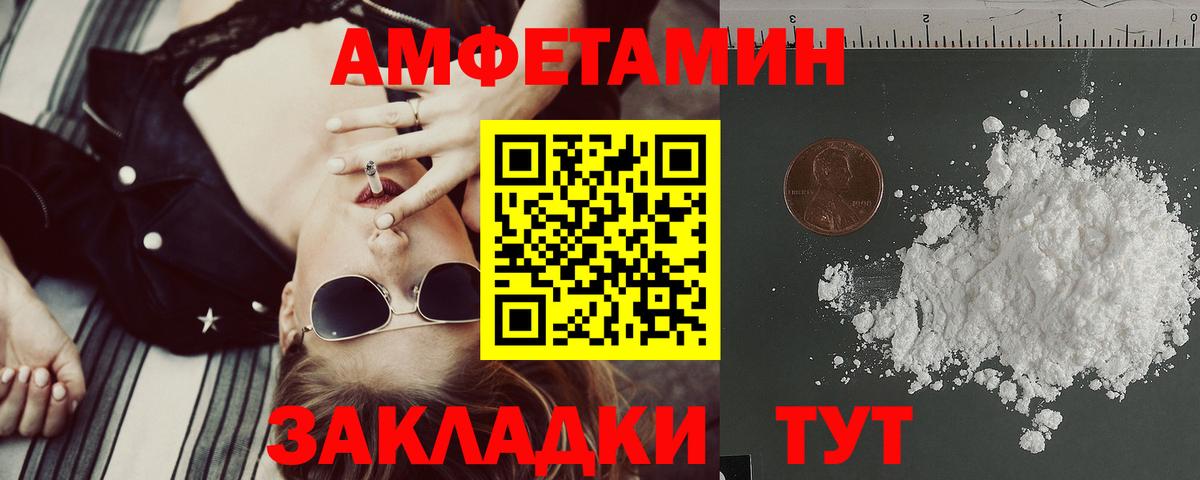 АМФ Premium Заводоуковск