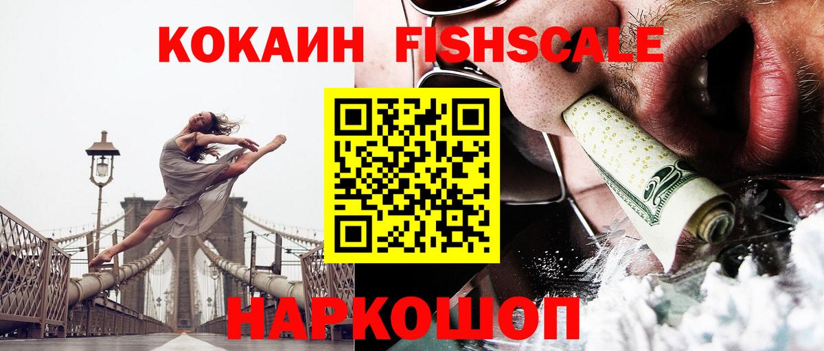 Заводоуковск  КОКАИН  Вход с VPN  Гашиш  МЕТАМФЕТАМИН  Гашиш  Марихуана  МЕФ кристаллы  A-PVP СОЛЬ  