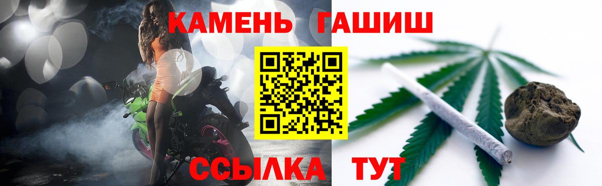 ГАШ Premium  Вход с VPN  Заводоуковск 