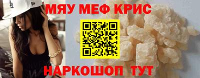 кристаллы Конаково
