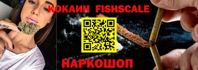 кокаин перу Комсомольск-на-Амуре