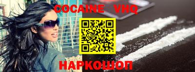 кристаллы Конаково