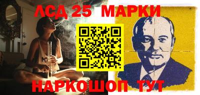 кристаллы Конаково