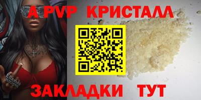кристаллы Конаково