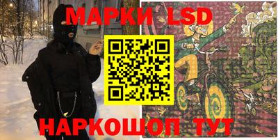 кристаллы Конаково