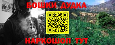кокаин перу Комсомольск-на-Амуре