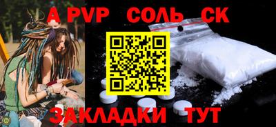 кокаин перу Комсомольск-на-Амуре