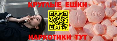 кристаллы Конаково