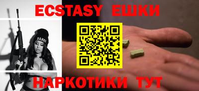 кокаин перу Комсомольск-на-Амуре