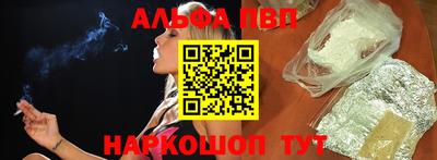 ALPHA PVP Коммунар