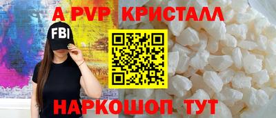 кокаин перу Комсомольск-на-Амуре