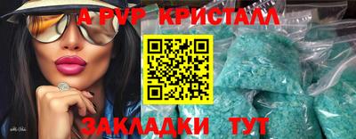 ALPHA PVP Коммунар