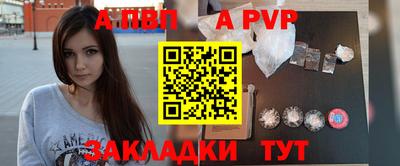 ALPHA PVP Коммунар