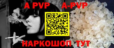 кристаллы Конаково