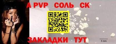 ALPHA PVP Коммунар
