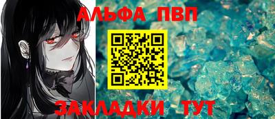 ALPHA PVP Коммунар