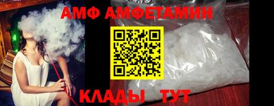 ALPHA PVP Коммунар