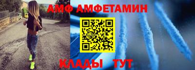 кристаллы Конаково