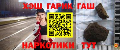 кристаллы Конаково