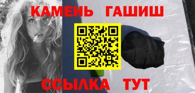 кристаллы Конаково