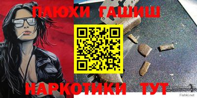 кристаллы Конаково