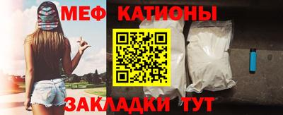 кристаллы Конаково