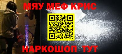 кристаллы Конаково