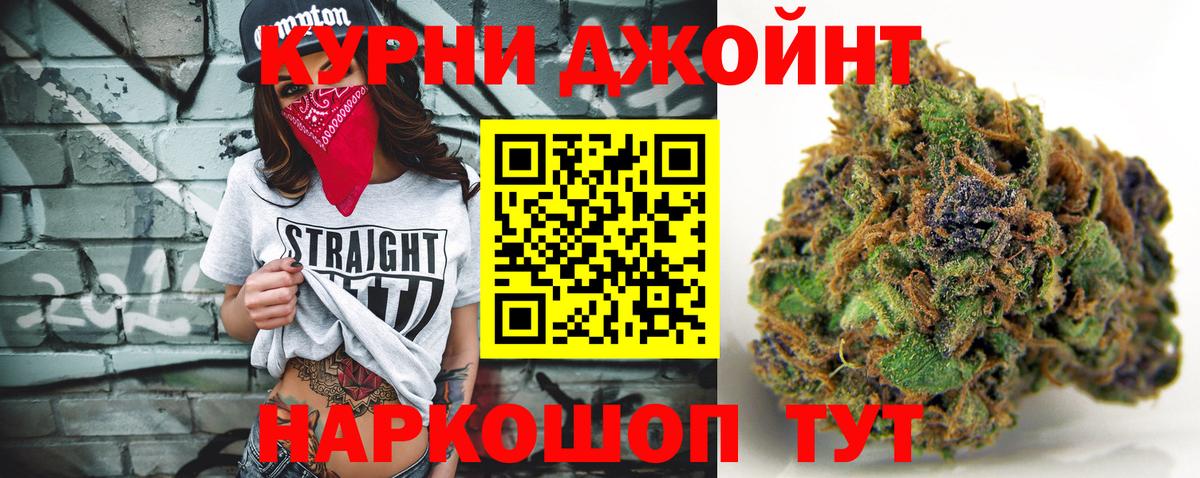 Канабис SATIVA & INDICA Заводоуковск